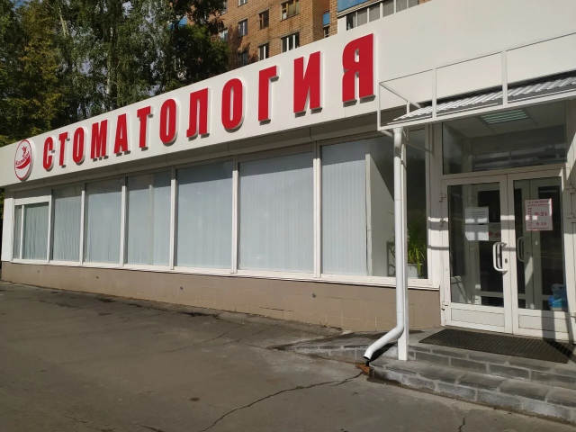 История