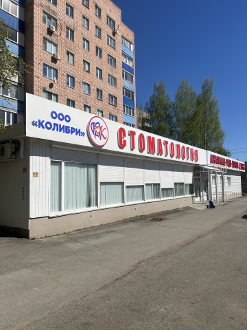 История