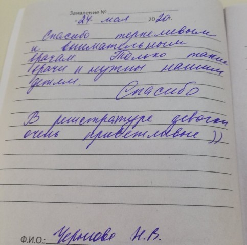 img-24-05-2020